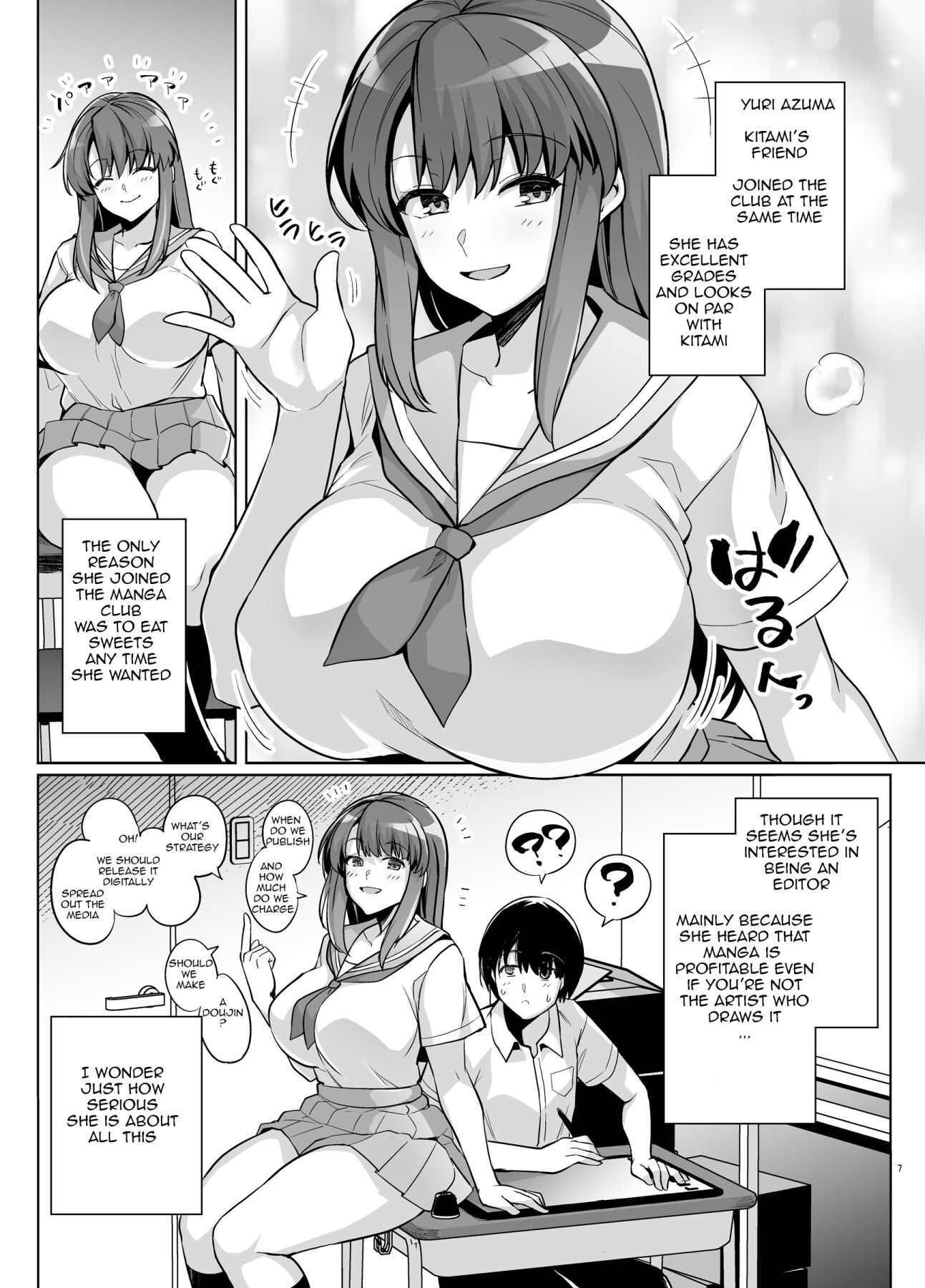Hentai Manga Comic-AOHARU TORARE-Read-6
